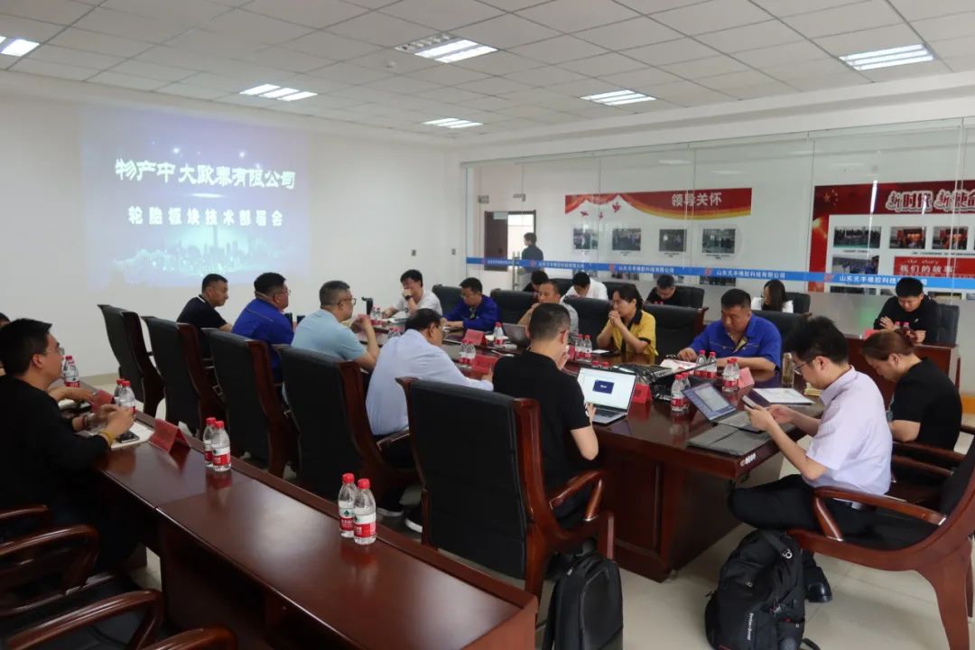 世界五百强、山东轮胎母公司业绩大增，新董事长上任