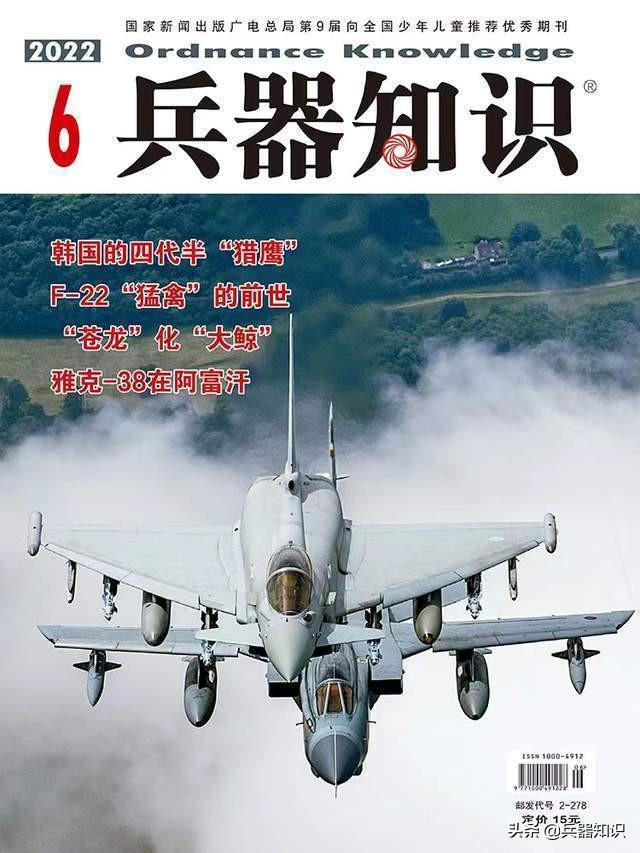 抗日战争日军掷弹筒多少mm,日军掷弹筒步兵炮