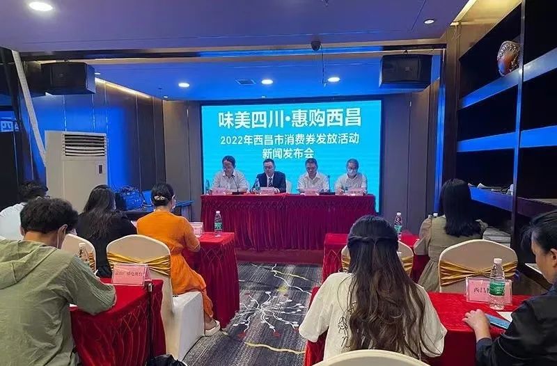 西昌市消费券怎样才能抢到呢,西昌政府优惠券领取教程