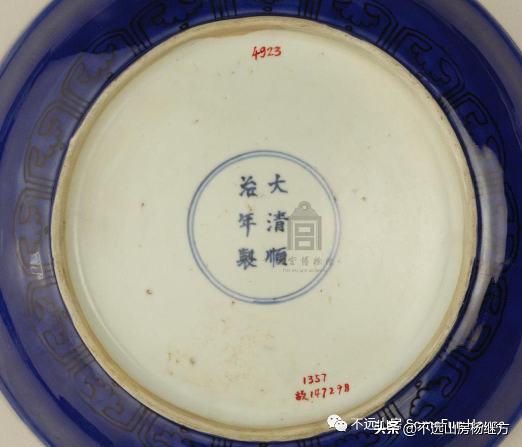 不远山房讲的什么,顺治年间的青花瓷器