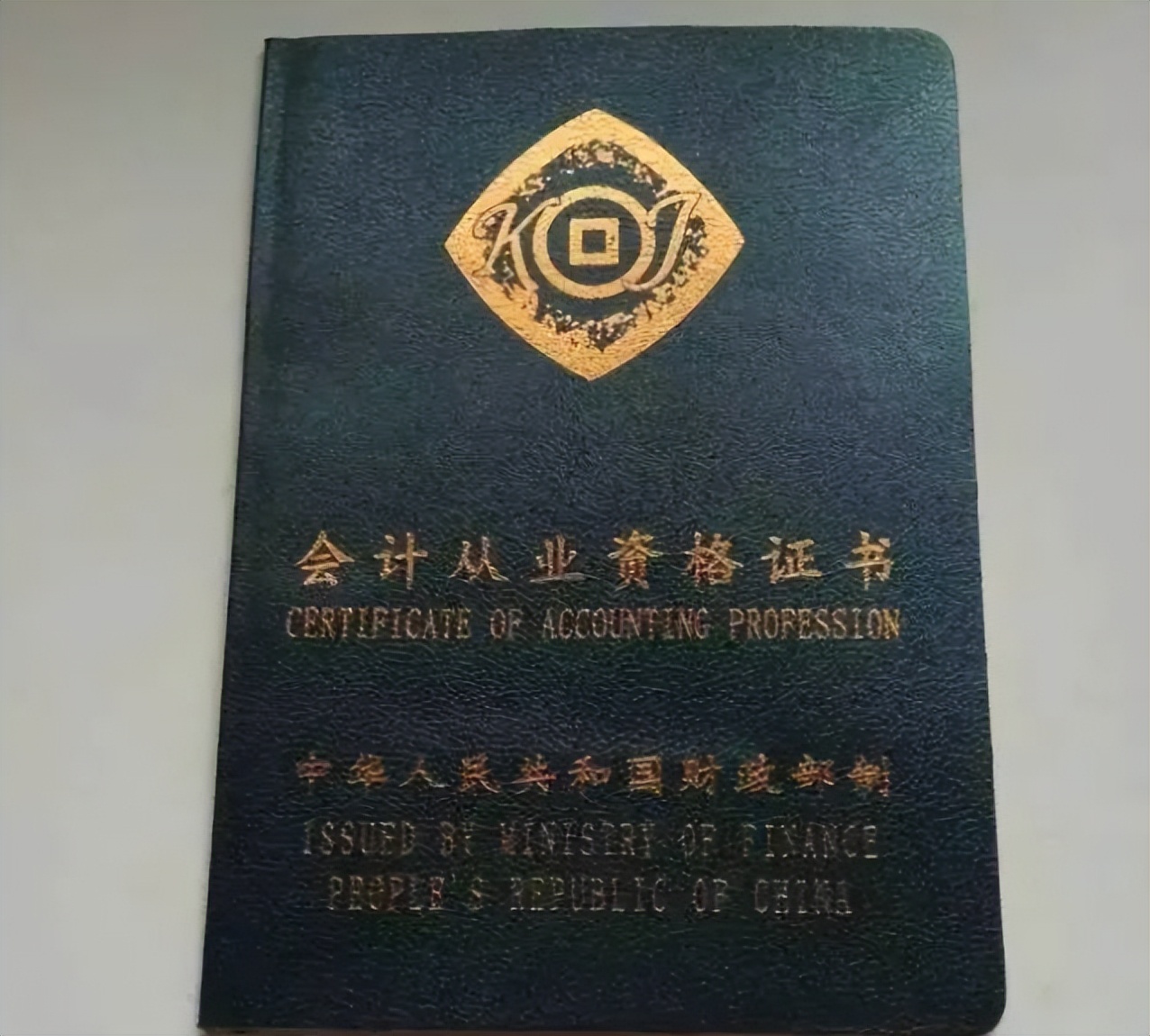 这些证书已取消,又一大批证书被取消考证的注意了