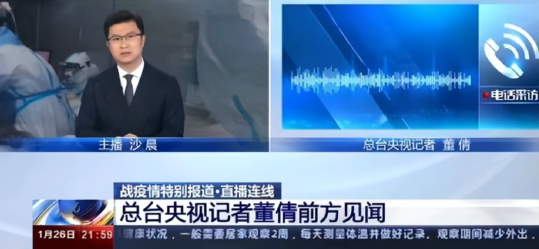 主持人董倩现在干什么,从央视主持人沦落到普通人