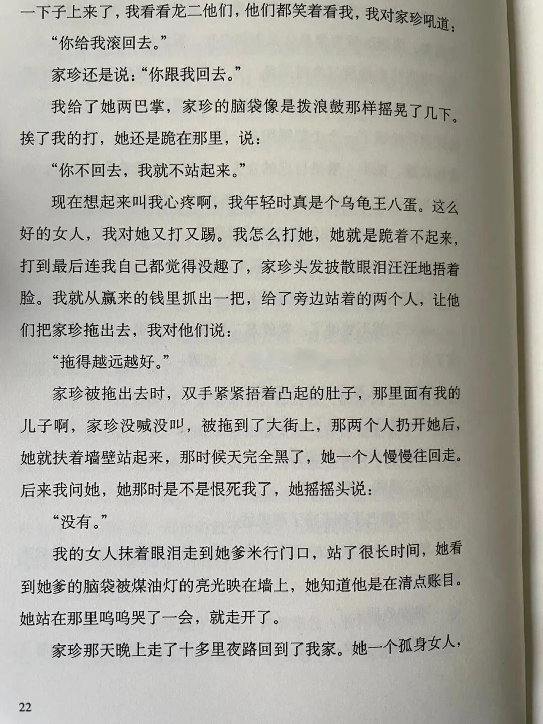 每日推荐一本好书,每日推荐一本好书的app