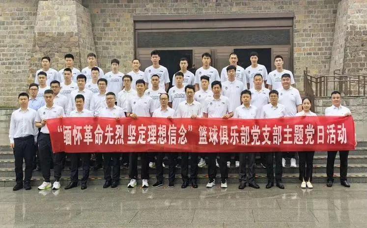 山东男篮归队,山东男篮杨林祎最新消息