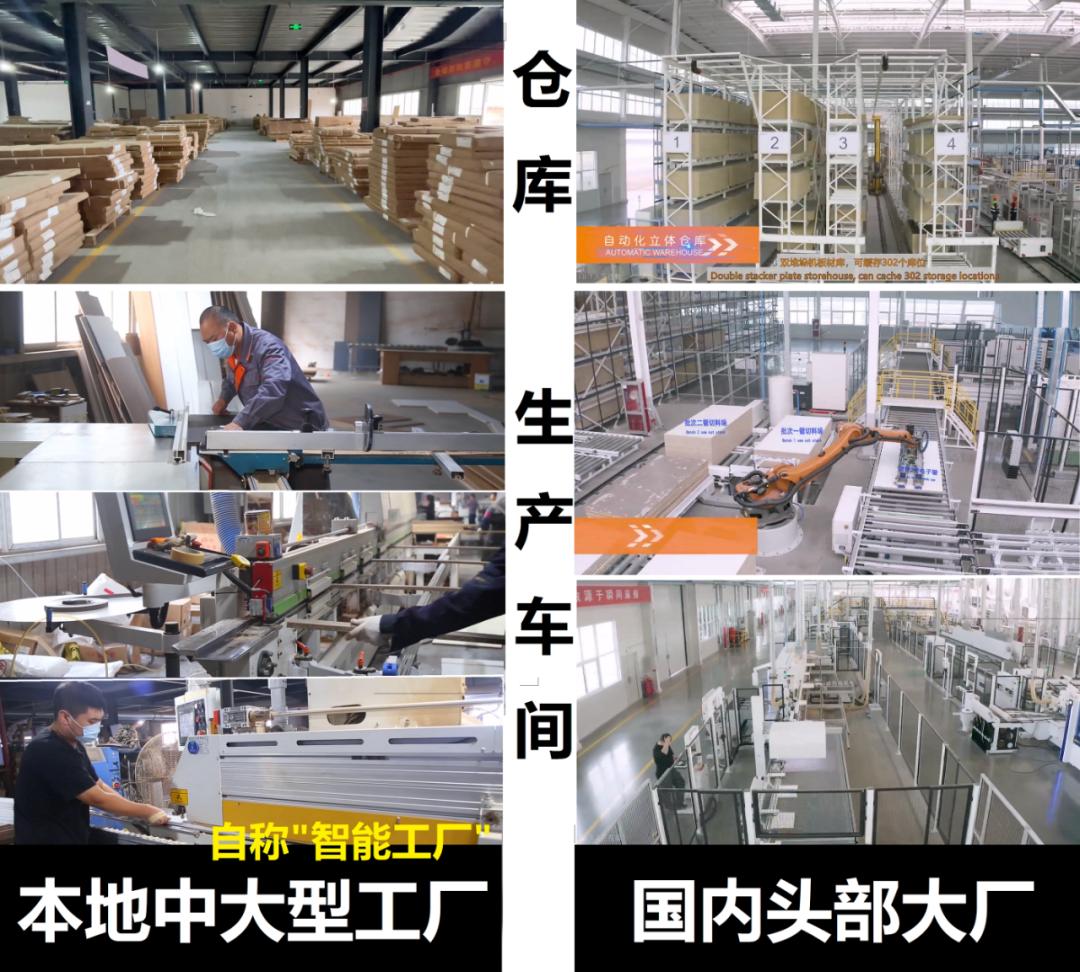 全屋定制找工厂有设计吗,自己找工厂和全屋定制的柜子区别