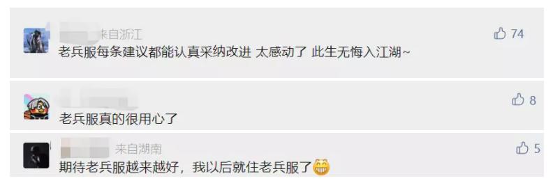 老兵服第一赛季的东西还有用吗,老兵服第二赛季准备