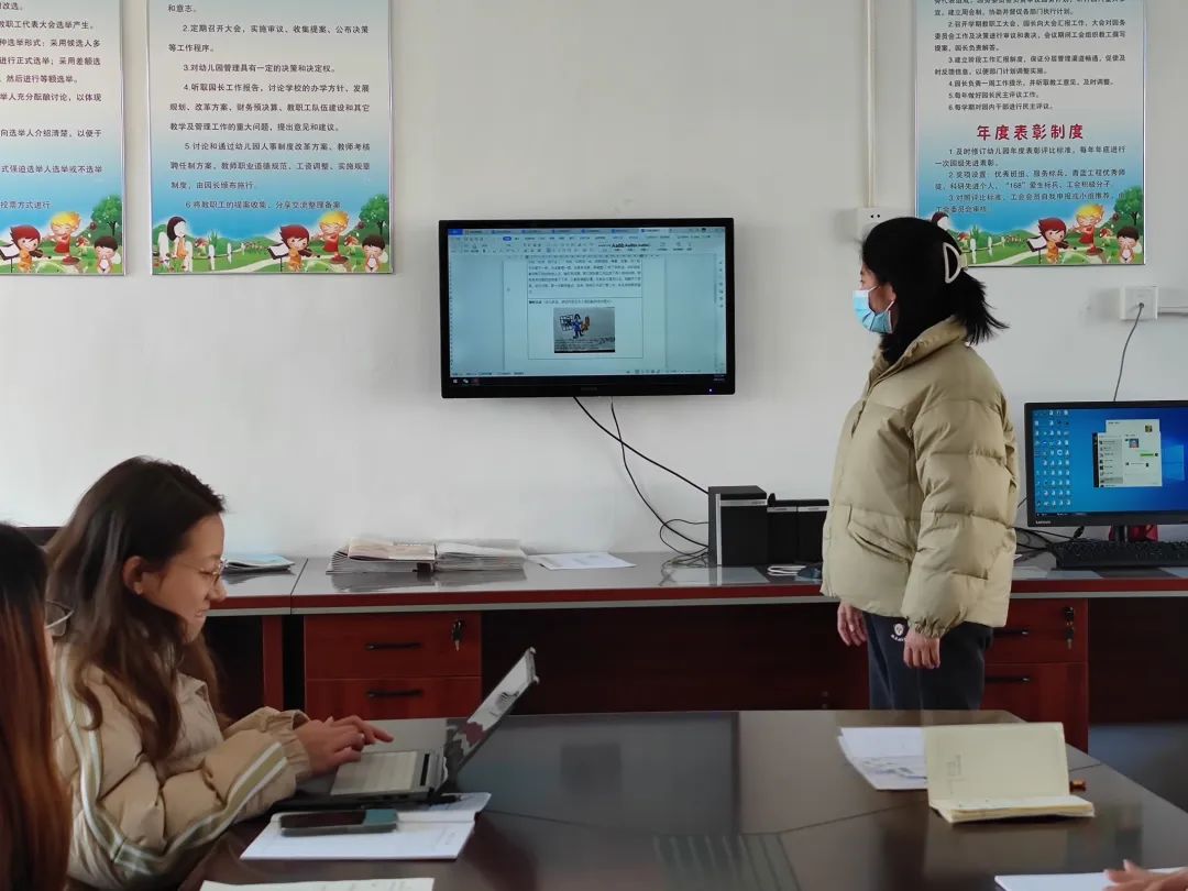 幼儿园一对一倾听是怎么做记录的,幼儿园一对一倾听记录分析