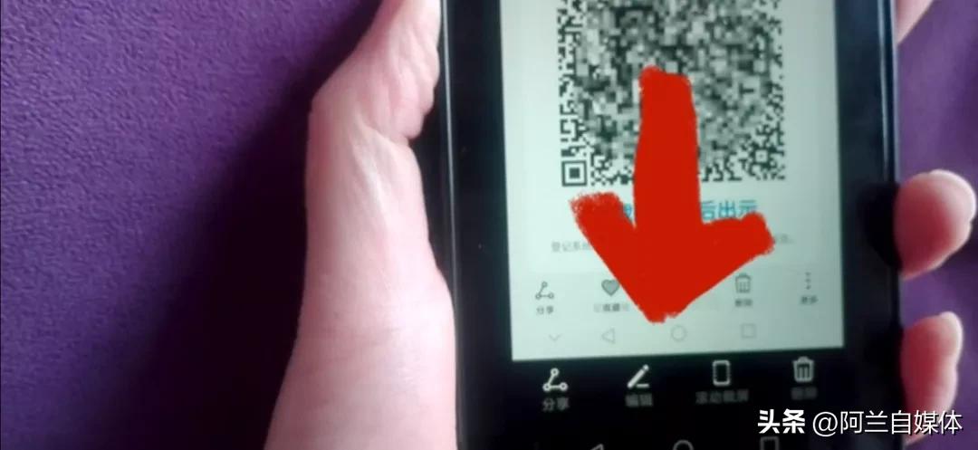 核酸二维码壁纸模板自己怎么做,怎么把核酸码弄成壁纸