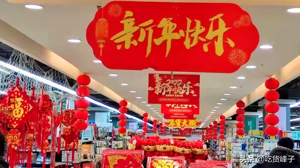 买年货逛超市买些什么好,囤年货时有钱没这6类要提前买好