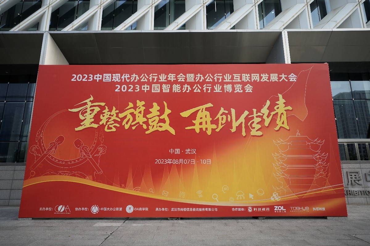 中国智能制造展览会,中国智能工厂展览会