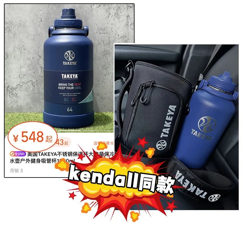 想走维密吗？买个杯子!