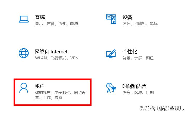 离席锁屏怎么弄,如何设置离开电脑后自动锁屏密码
