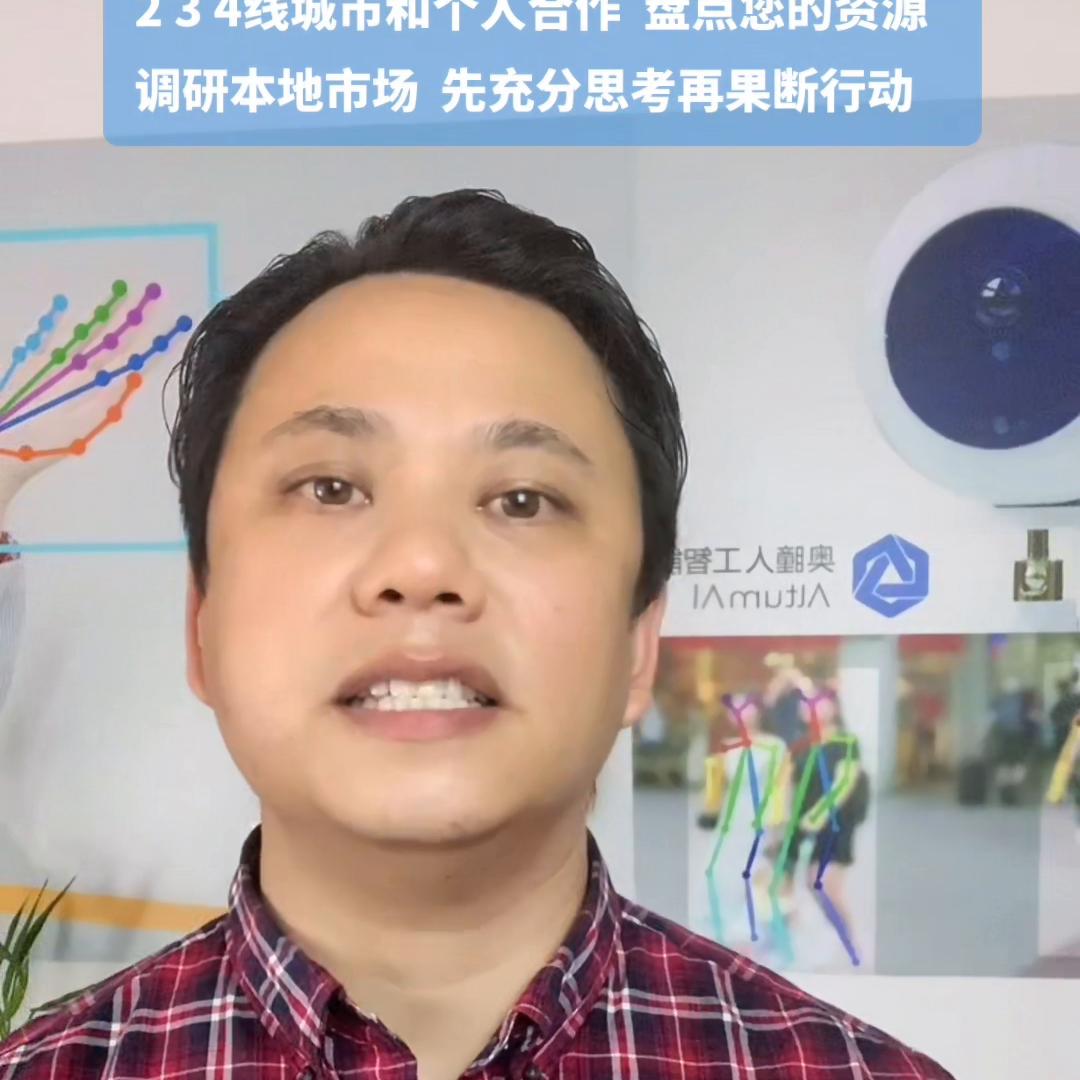 湛畅养老新商机,湛畅养老新商机与你分享