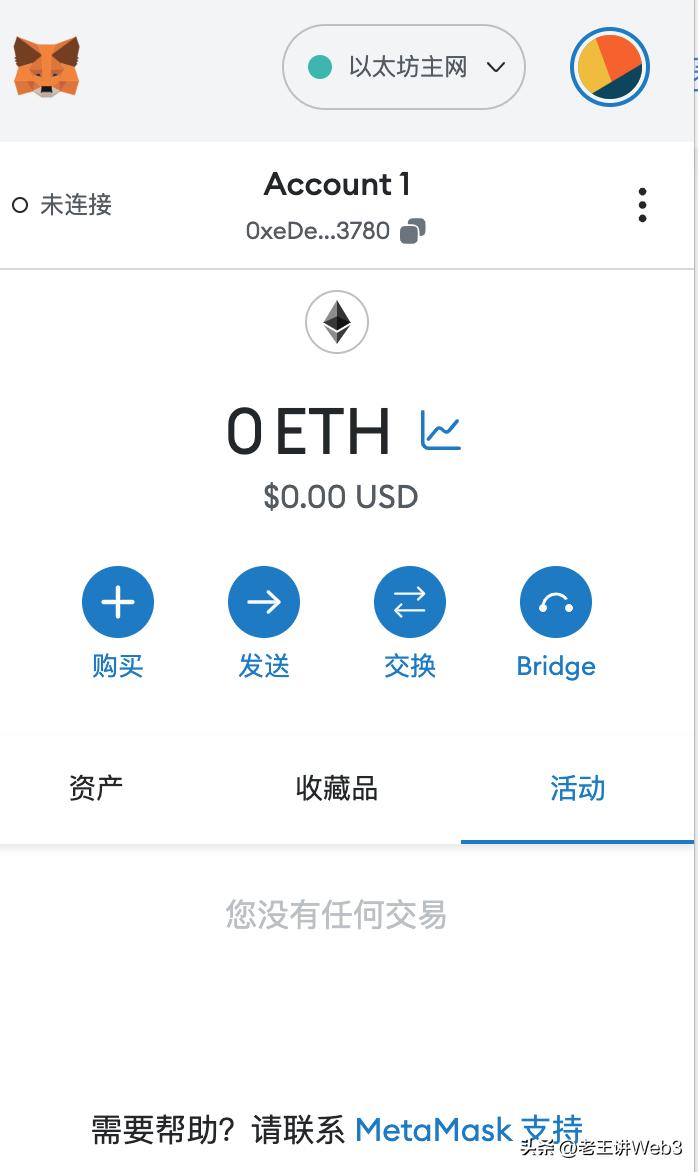 web3钱包怎么加密,web3钱包是否合法