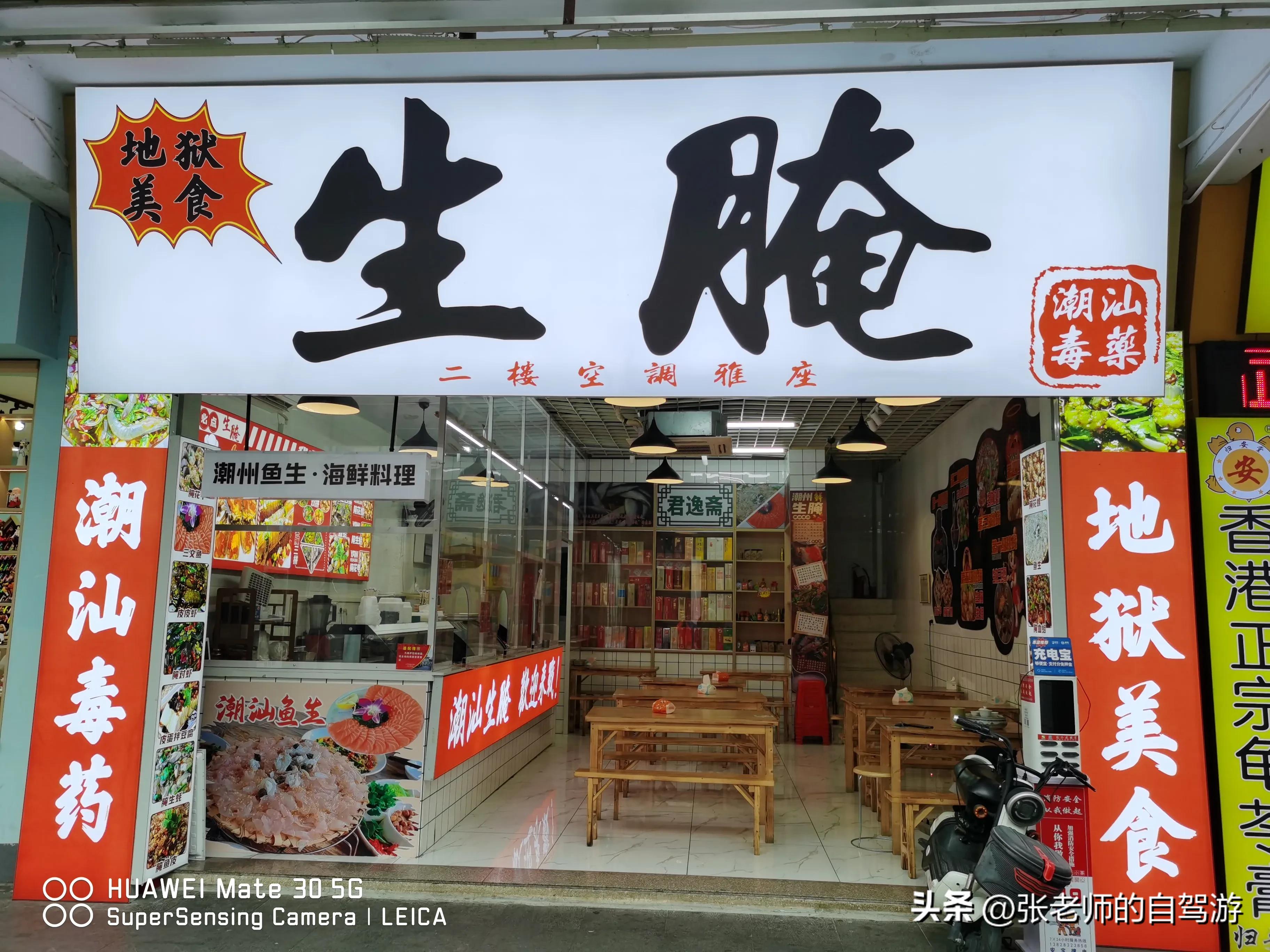 自驾环游中国纪录片,自驾游环游中国路线