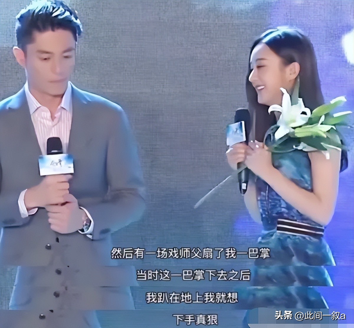 影视圈中令人胆颤的假戏真做，究竟是真的敬业，还是在借戏霸凌？