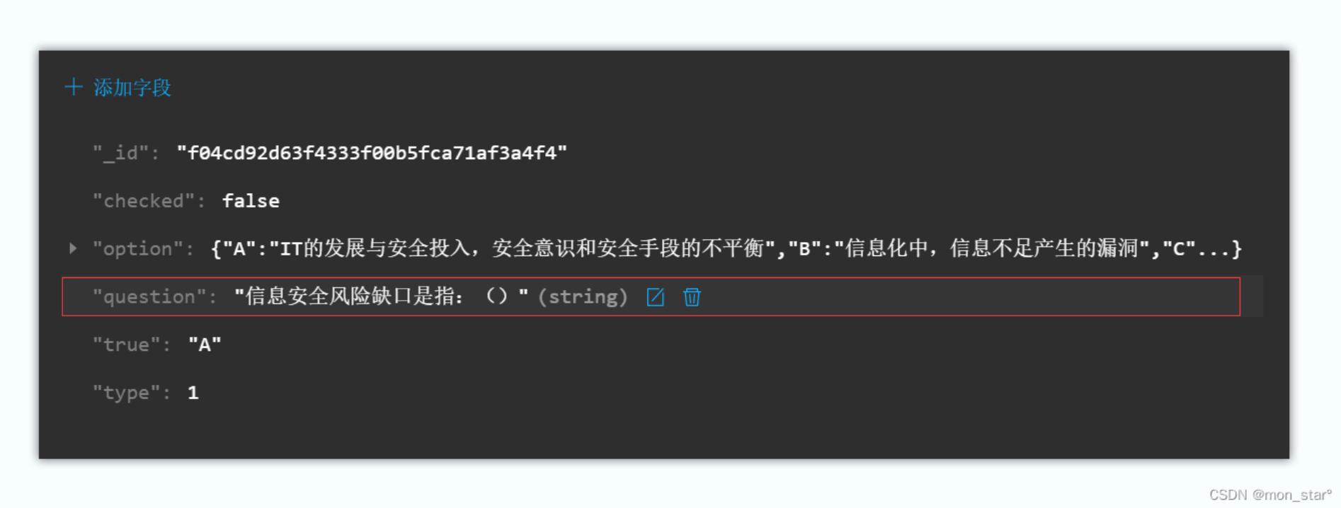 数据库建数据表的案例大全,数据库设计完成模版