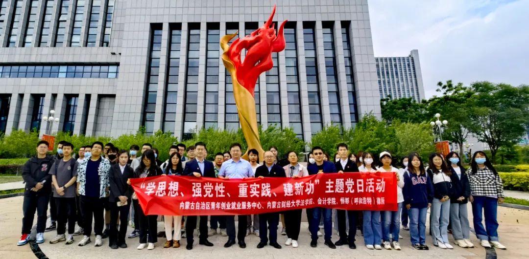 内蒙古青少年社会工作服务中心,内蒙古青年创业就业培训