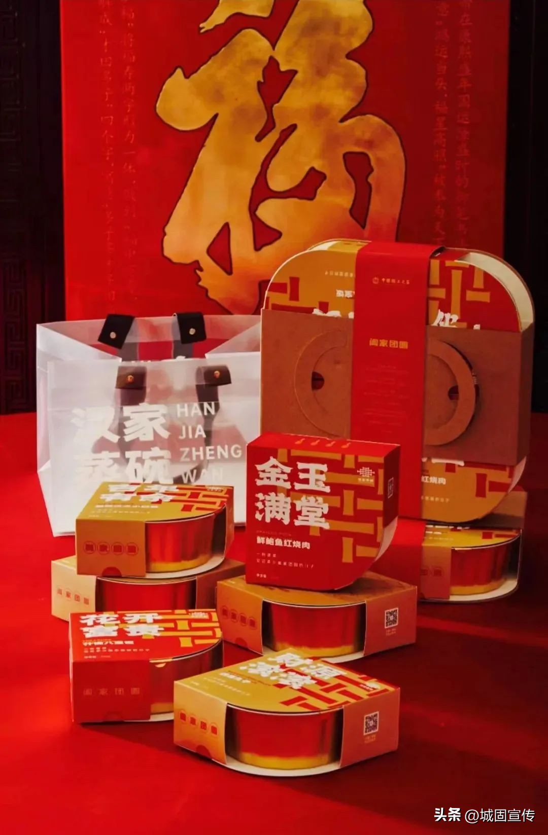 城固县汉家蒸碗,汉家蒸碗在哪买