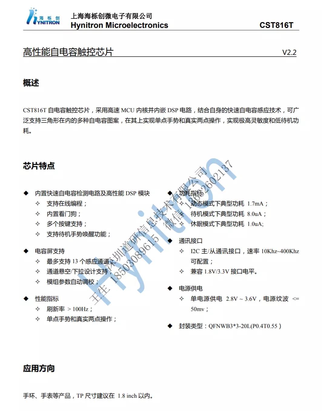 coros高驰apexpro手表功能介绍,高驰apex户外运动手表