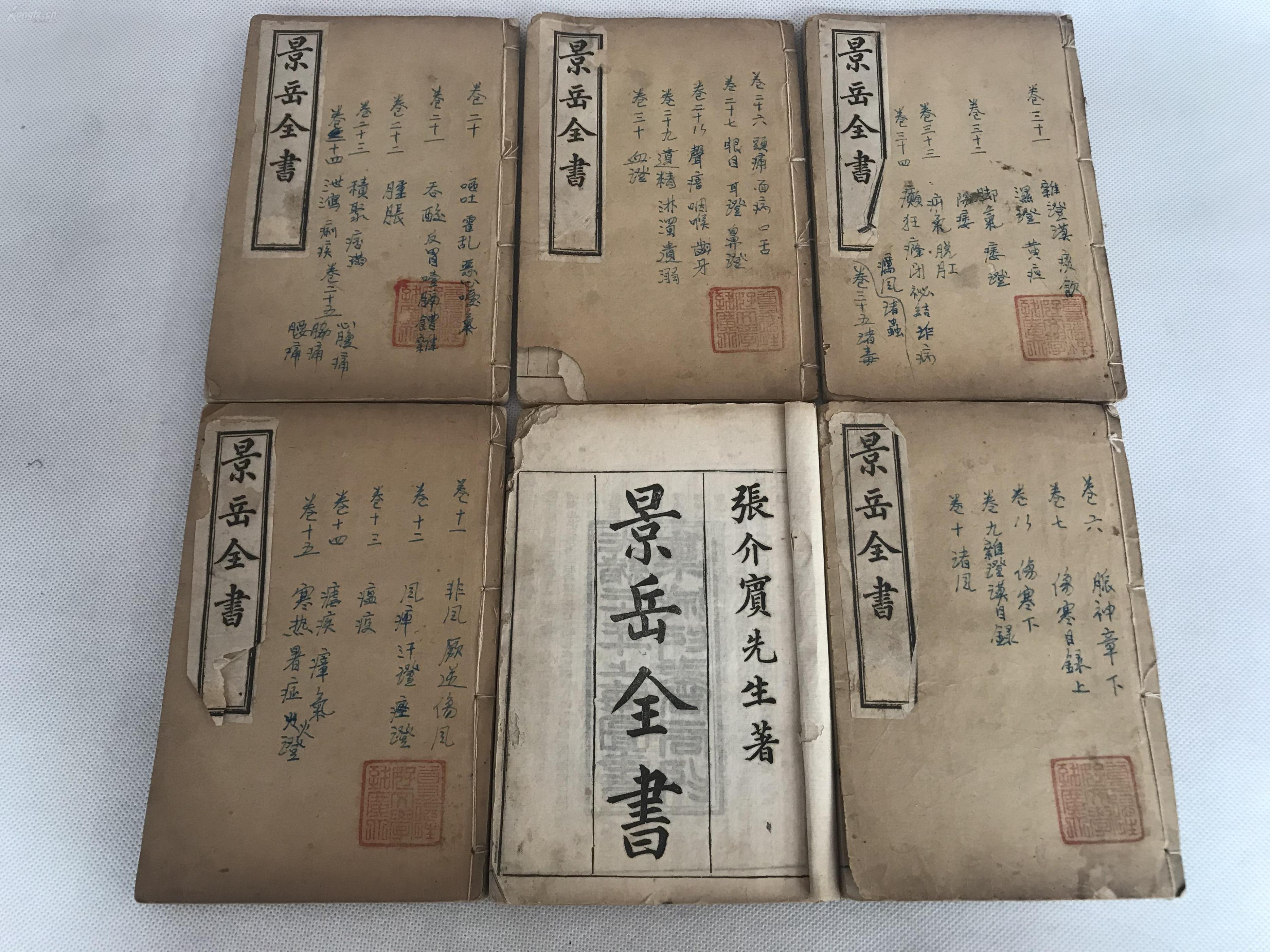 中医解决紧张头痛,中医治疗紧张性头痛