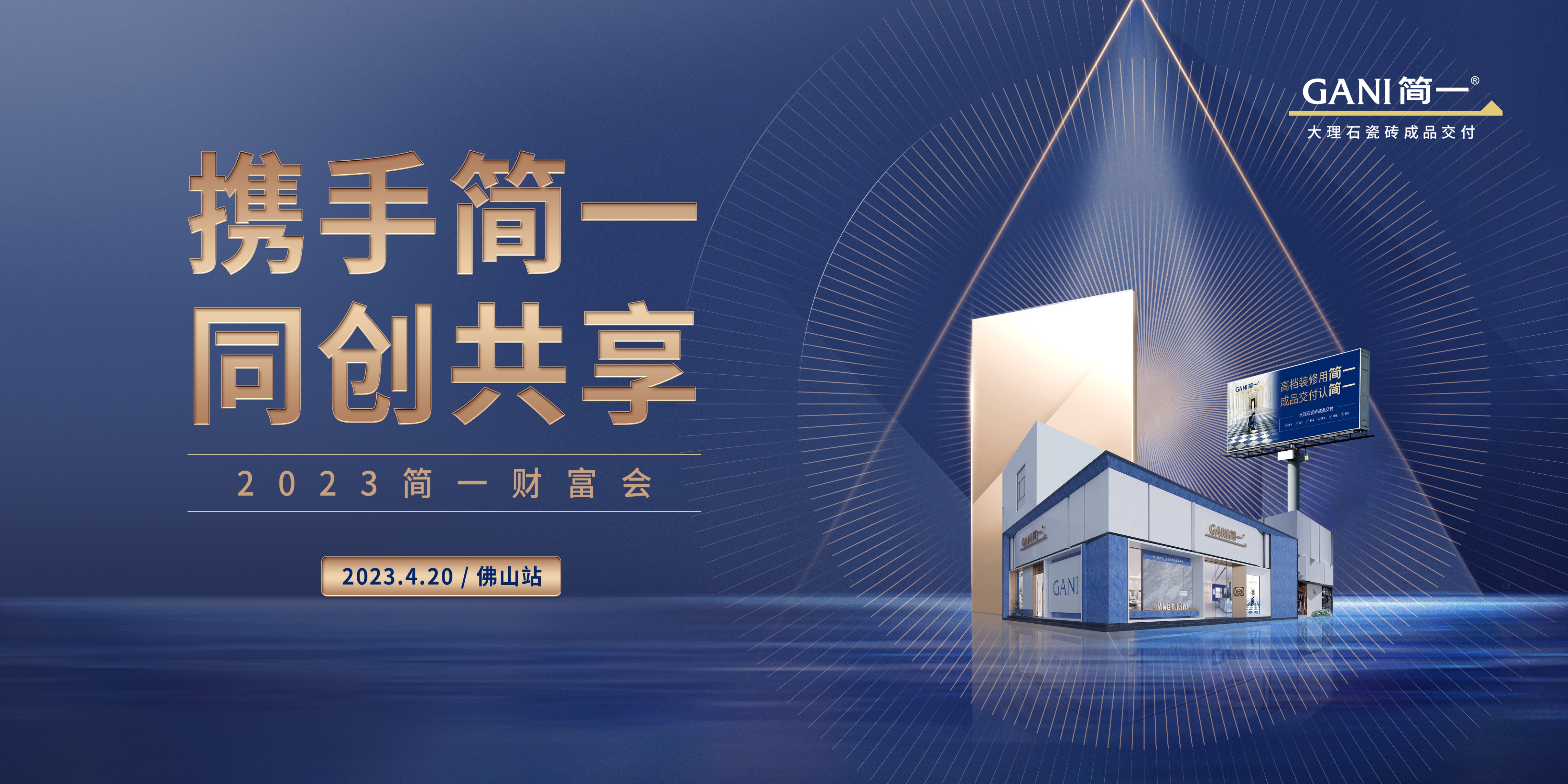 2022年藤县瑞远陶瓷销量情况,2022年陶瓷行业销售排名