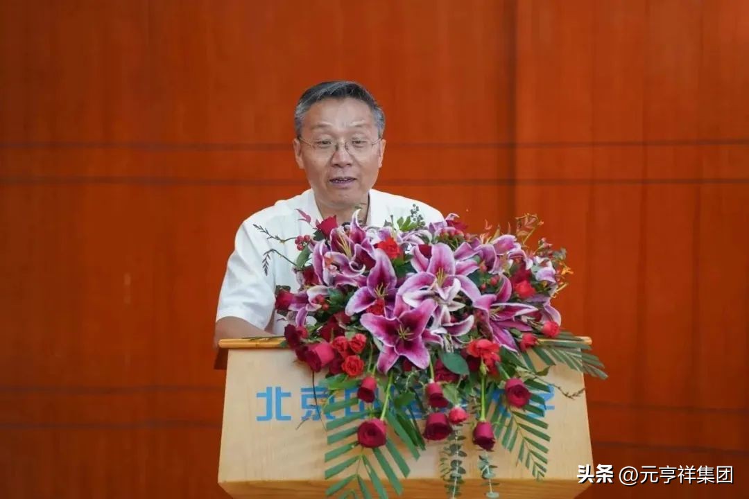 元亨祥集团,元亨祥集团介绍