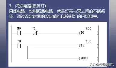 电工知识分享电路开关,电工百宝箱汇川变频器