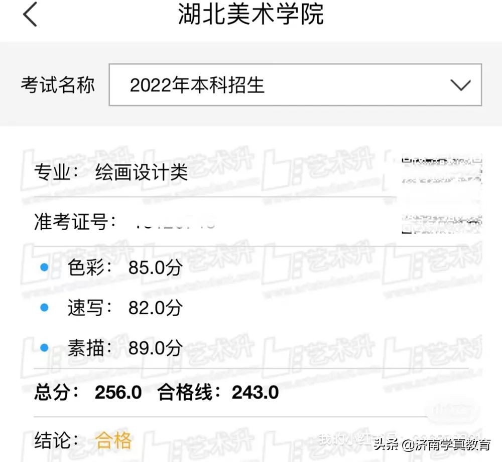 济钢高中艺术特长生招生简章,济钢高中艺体招生简章