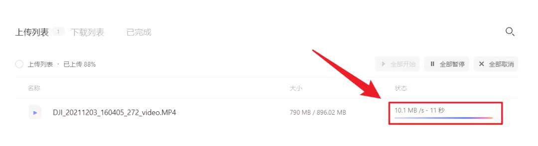 qq网盘好用吗,qq和网盘哪个快