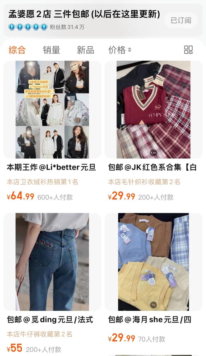 在淘宝上捡到古董,你在淘宝买到了什么