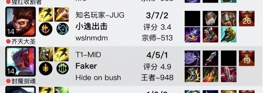 theshy2019打rng秦王绕柱,rngvswbg小明预判theshy