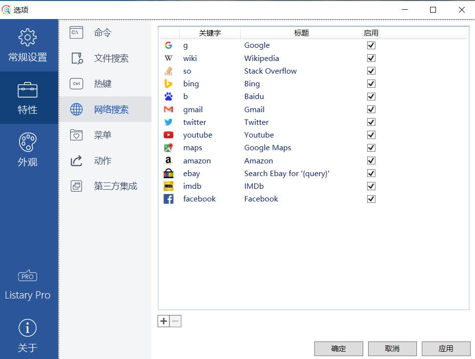 4娆捐浜洪獎鍌茬殑鍥戒骇杞欢,鍥戒骇杞欢鏇夸唬鍥藉杞欢