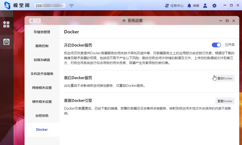 从入门到骨灰级,曾经的投影小白带你玩转ViddaC1
