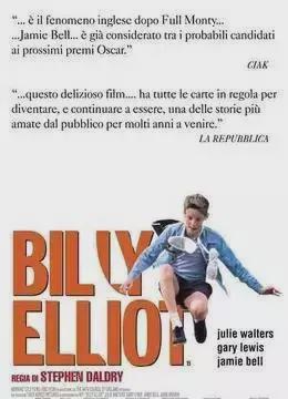 适合中学生看的电影励志电影前10,迷茫电影