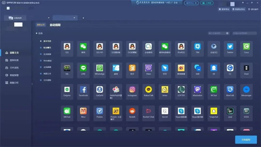 欢乐豆被骗了怎么办,欢乐豆里面的坑
