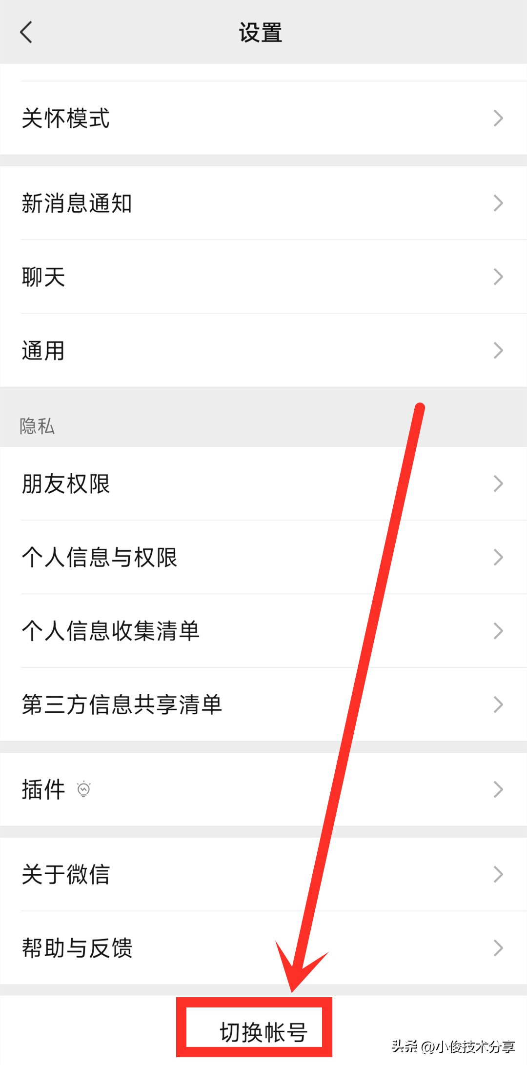 一个手机号已经注册二个微信号,一个手机号可以注册两个微信吗ios
