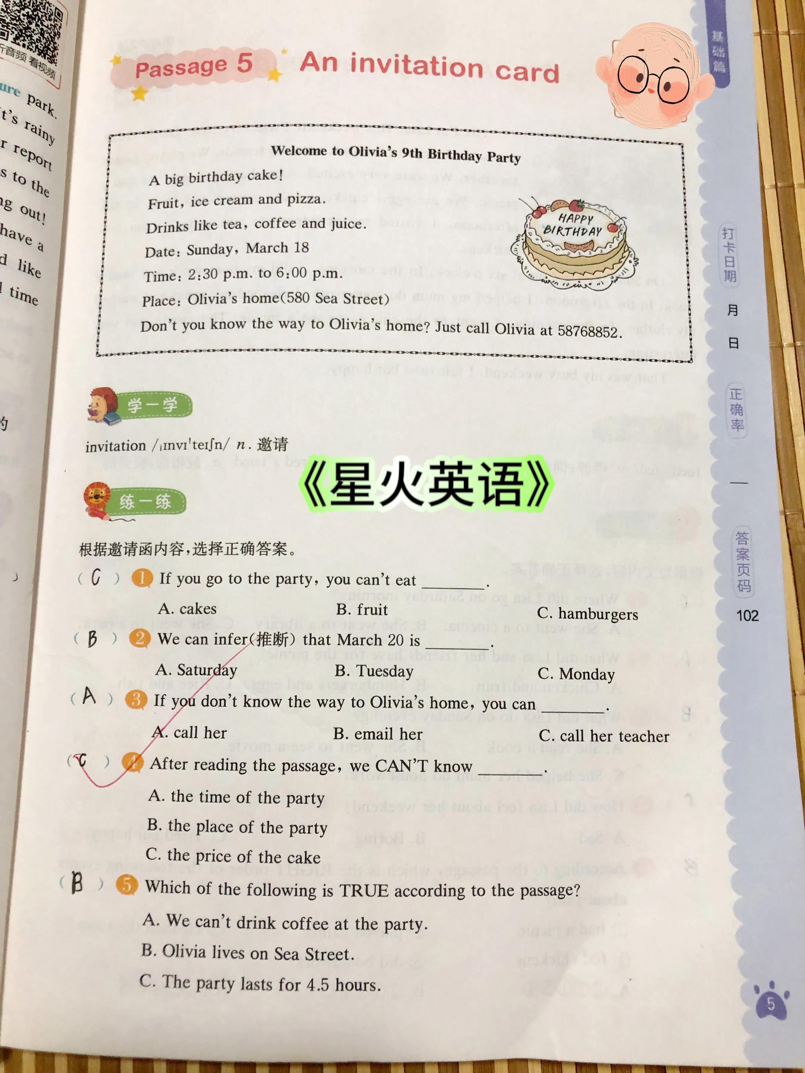 英语阅读理解差用哪种书好,英语阅读理解看谁的比较好