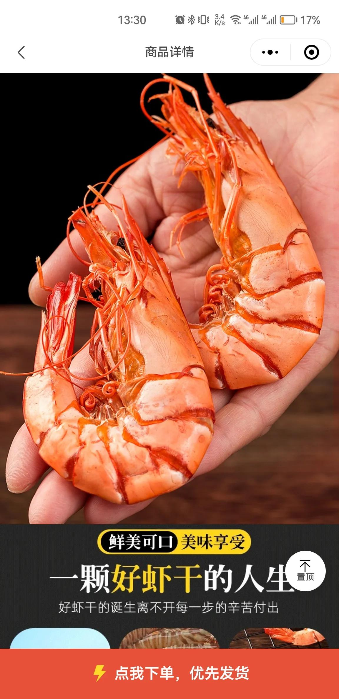 买家秀卖家秀节目,买家秀卖家秀搞笑对比