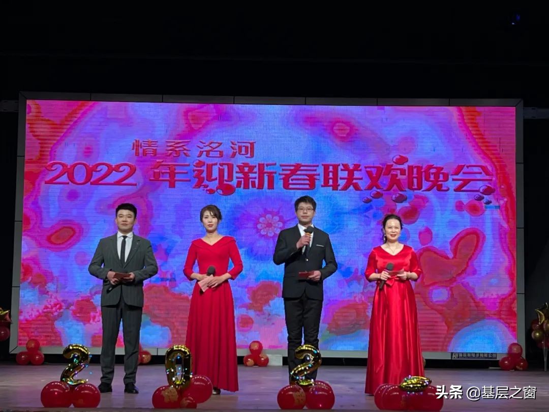 武安新金钢厂春节联欢晚会,武安新年晚会