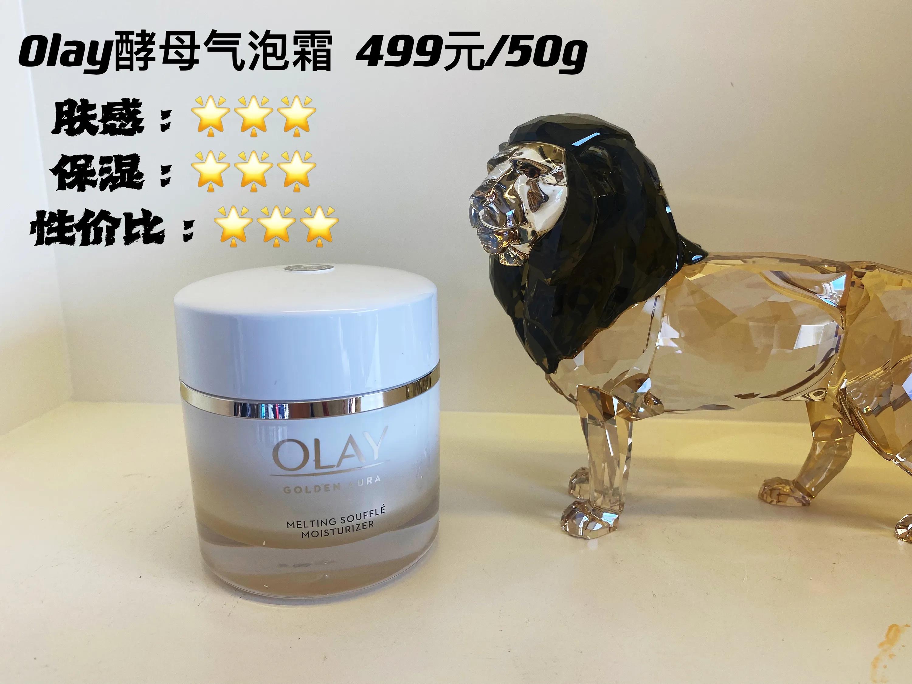 空瓶记爽肤水排行榜,空瓶油皮面霜推荐