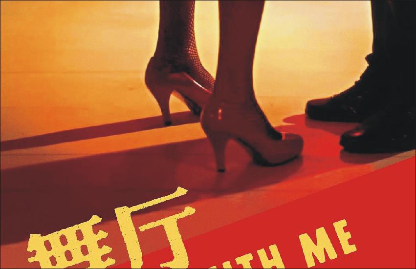 苏州资深舞女,夫妇俩坦然面世,是道德沦丧吗