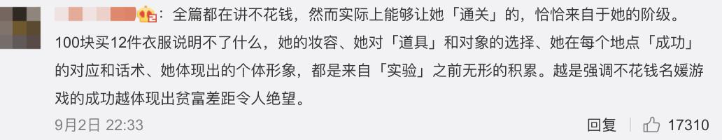 女大学生假冒名媛21天,女大学生冒充名媛15天