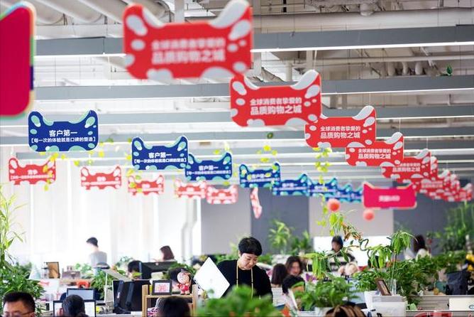 阿里巴巴税收政策及案例,阿里巴巴税务战略