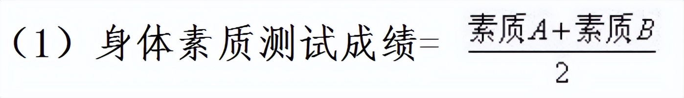 太原18中特长生,太原市10中中考特长生招生