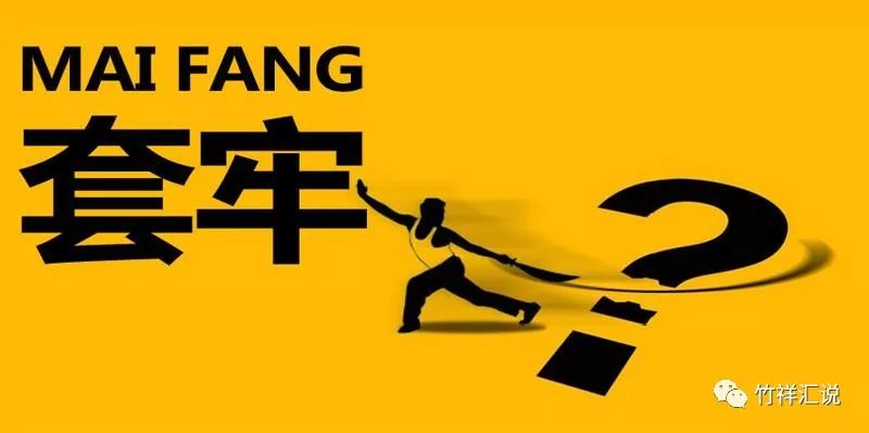 假突破后真突破不远了,假突破的研判