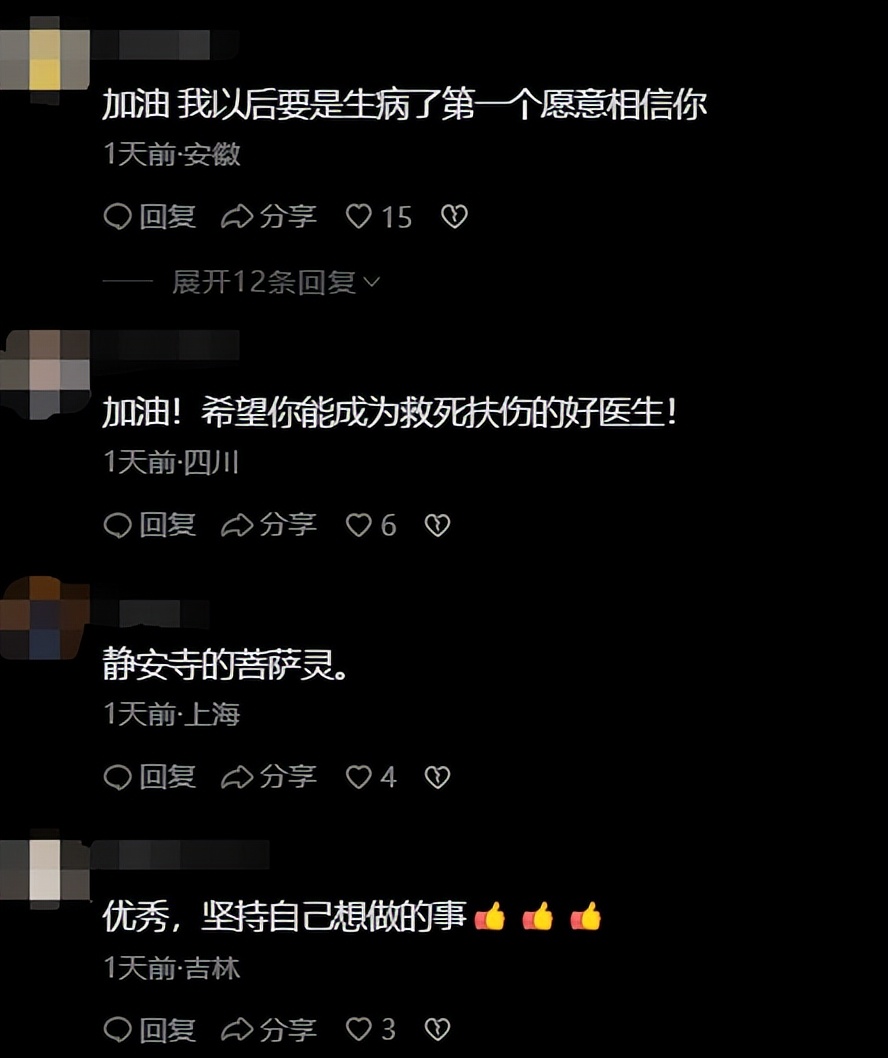 医学生身高1米3应聘多次受挫,1米3医学生求职成功