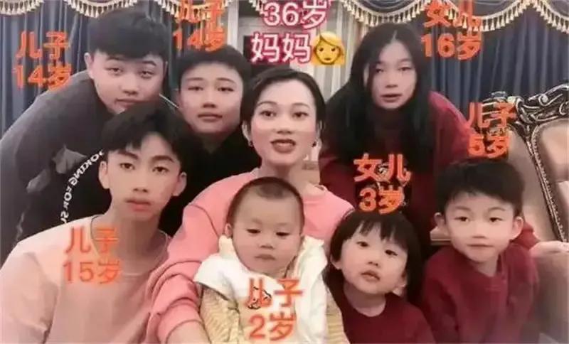 2006年，广东20岁女孩嫁给北大精英，生7个孩子：多子多福万事兴