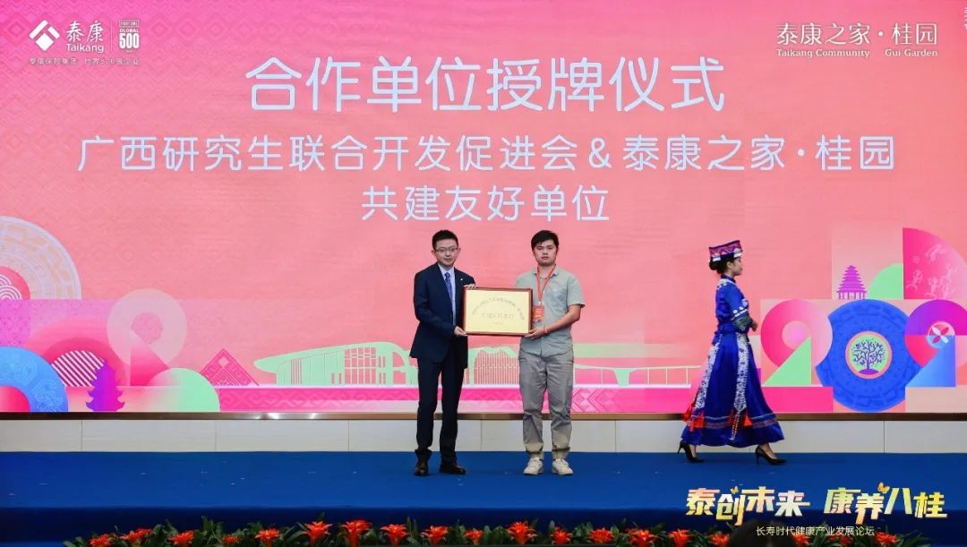 泰康之家高端养老社区广西价格,广西南宁泰康之家桂园