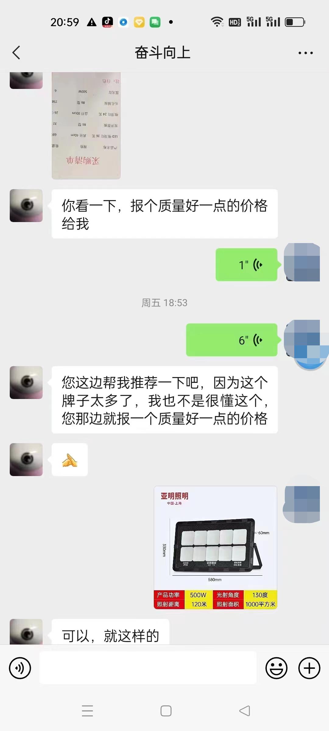 冒充军人采购是什么套路,冒充军队采购骗局揭秘